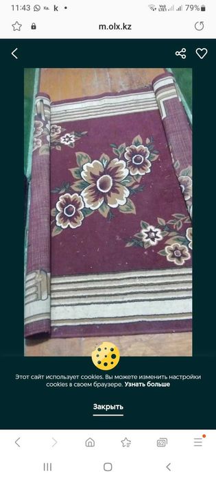 Дорожки паласы коврики