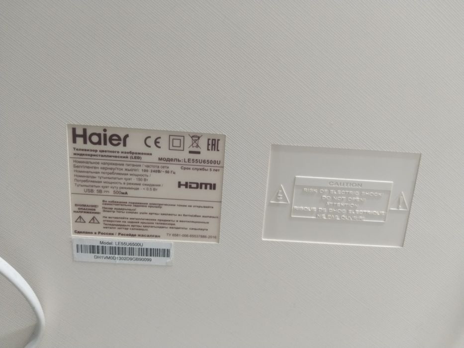 Продаю телевизор