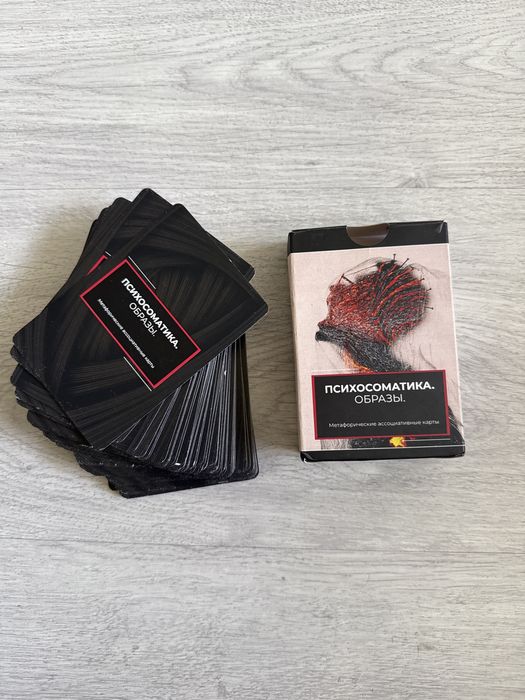 МАК КАРТЫ. Психосоматика. образы