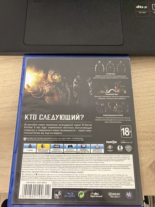 Mortal Kombat X ps4