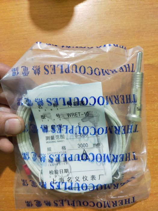 Термопары термопара