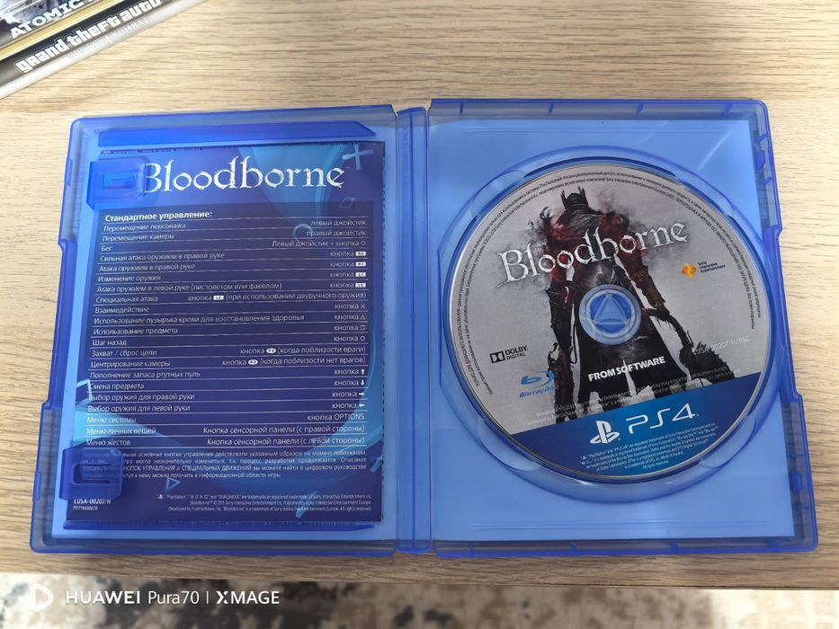 Продам диск ps 4 блодборн