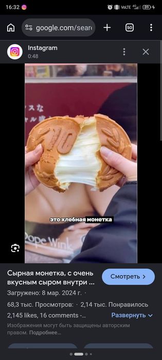Продам аппарат вафельные