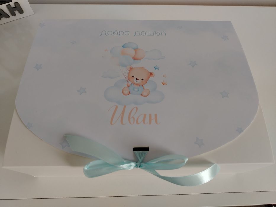 Подаръци за всеки повод