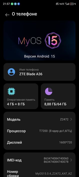 продам новый телефон