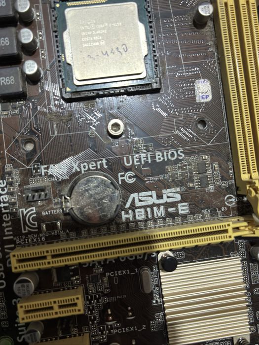 комплектующие для пк