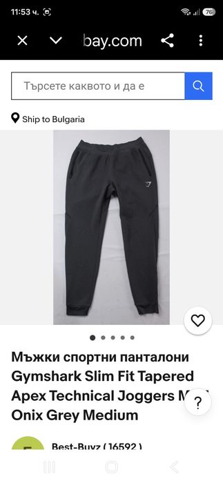 Gymshark-Ориг.долнище