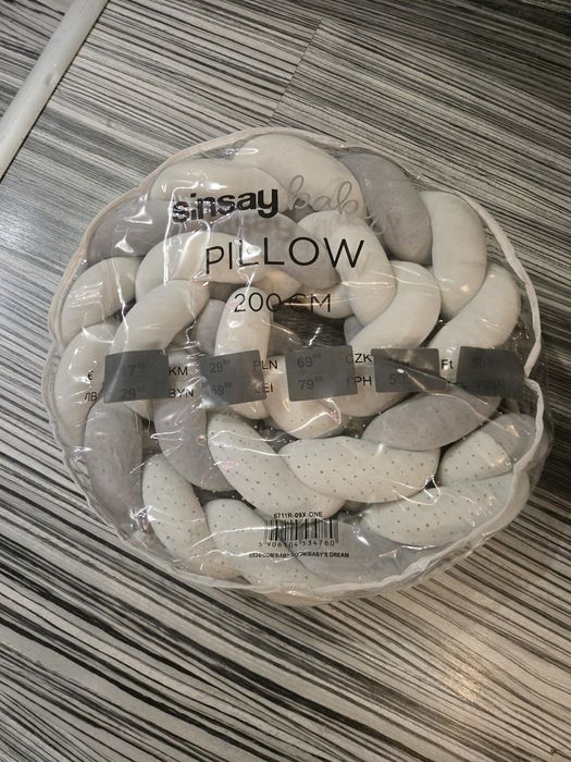 Чисто нови обиколник