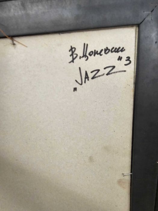 Картина на Владимир Цоневски "Джаз"