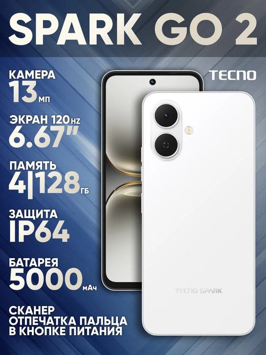 Tecno spark go 2