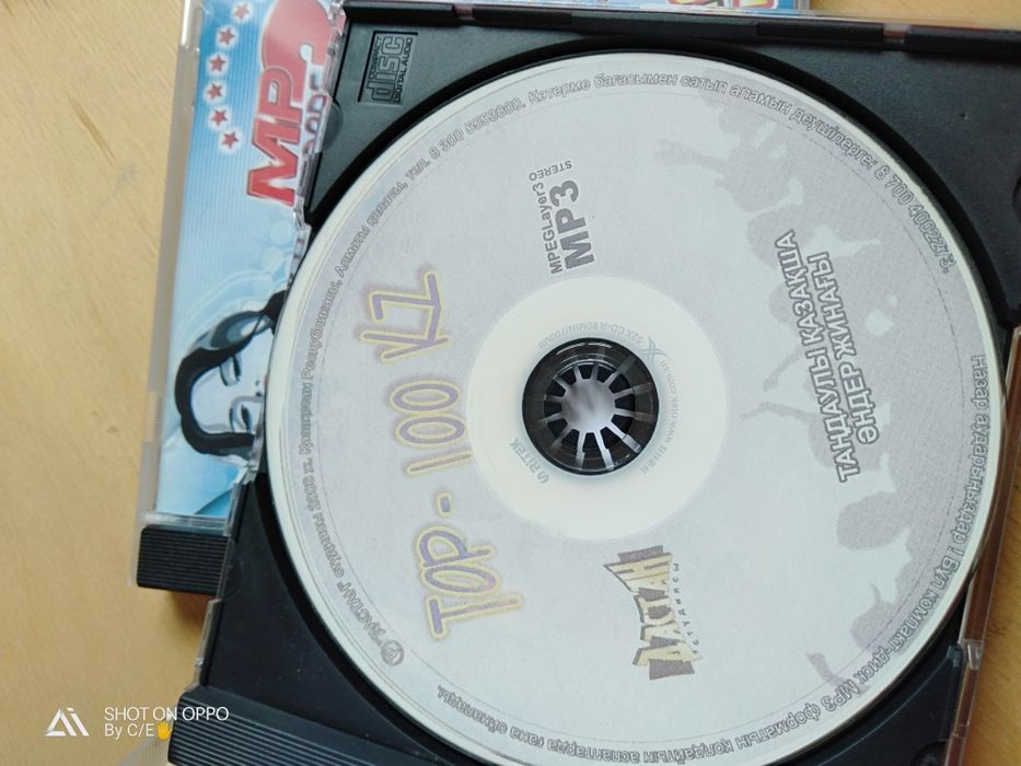 Қазақша CD дискілер