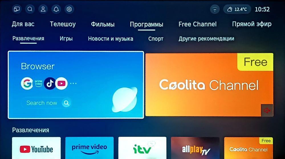 Срочно продам Смарт телевизор Können