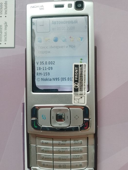 Продам телефон нокиа новый