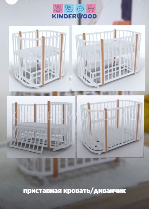 Кроватка детская