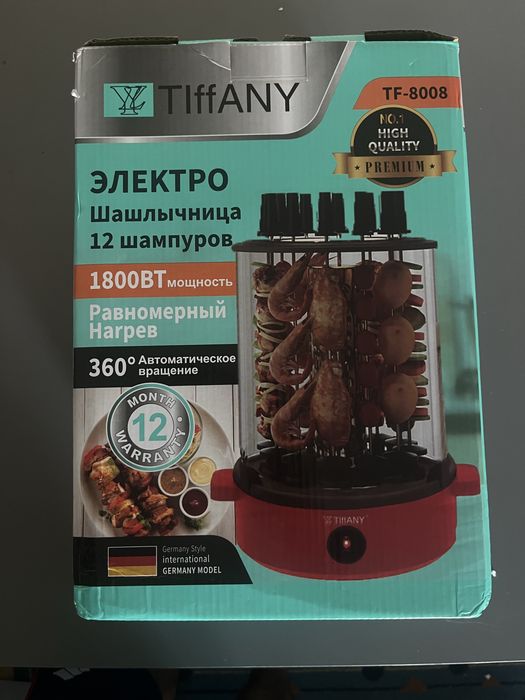 Шашлычница TF-8008 красный