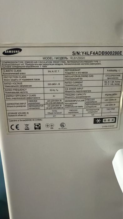 Холодильник Samsung rl61zbsh