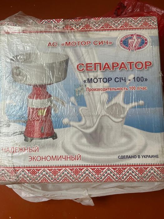 Сепаратор молока