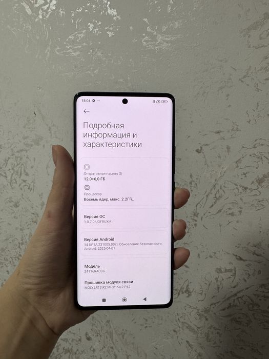 Redmi Note 14 pro