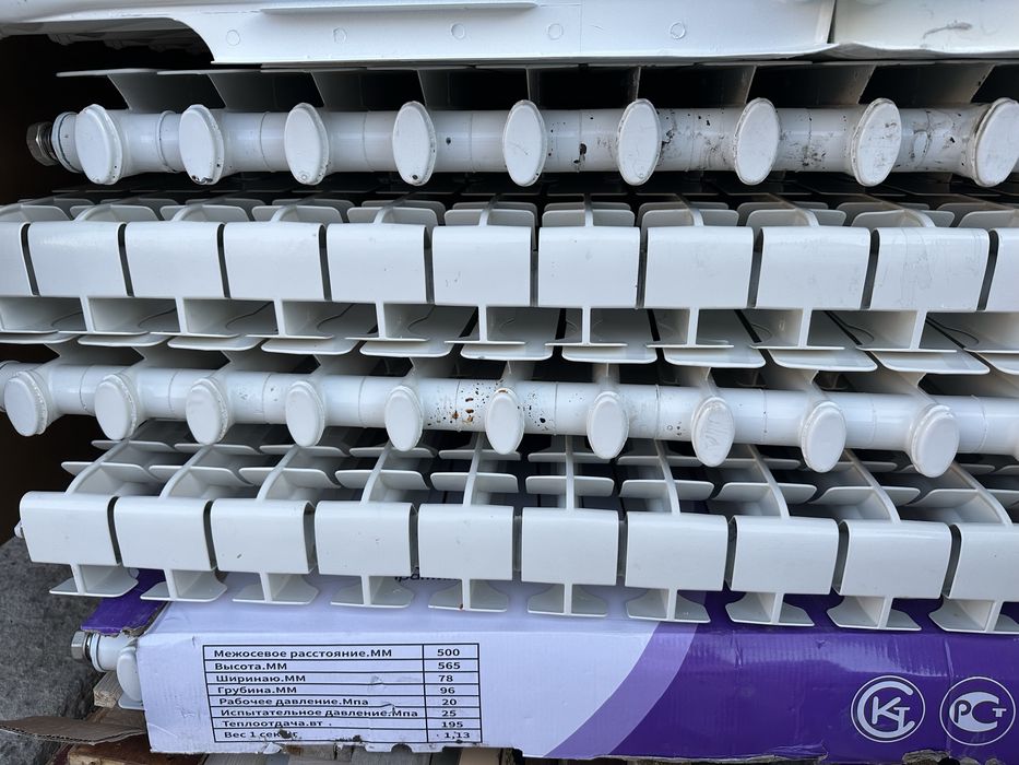 Доставка Радиатор батарея отопления батарей