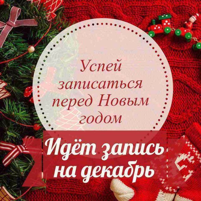 Массаж, Пилинг парение 24/7