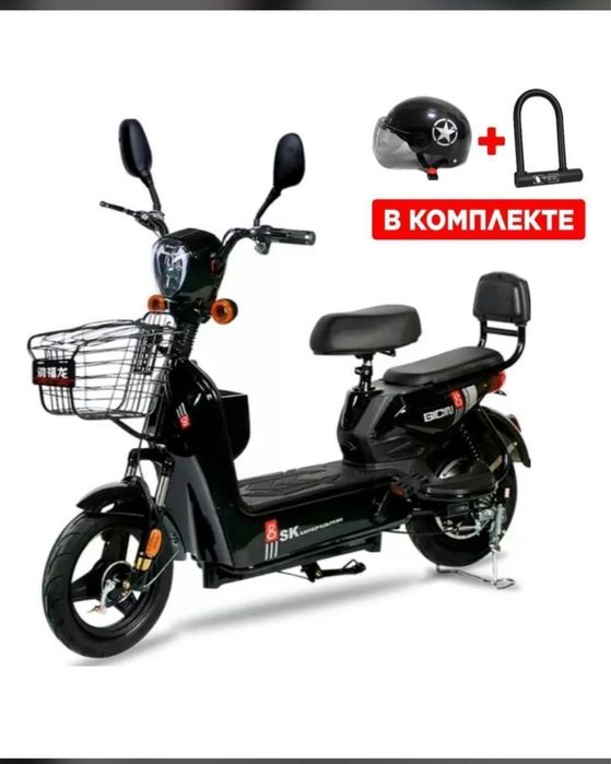 Электрический велик