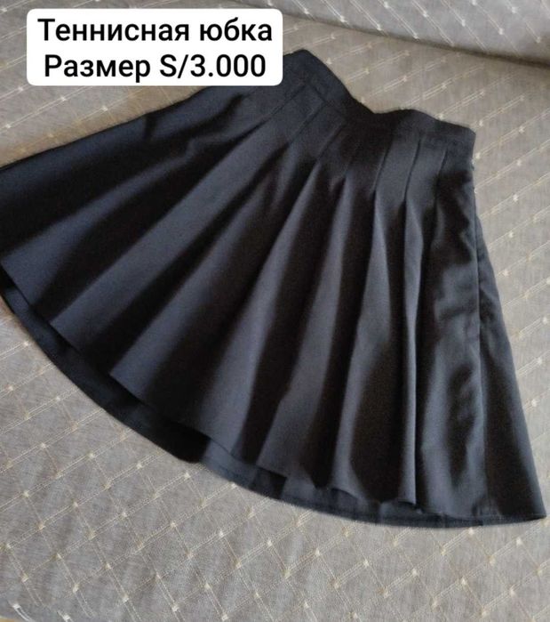Разгрузка Гардероба