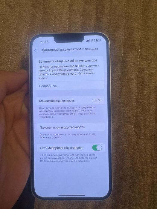 Iphone 13 128гб каробка есть