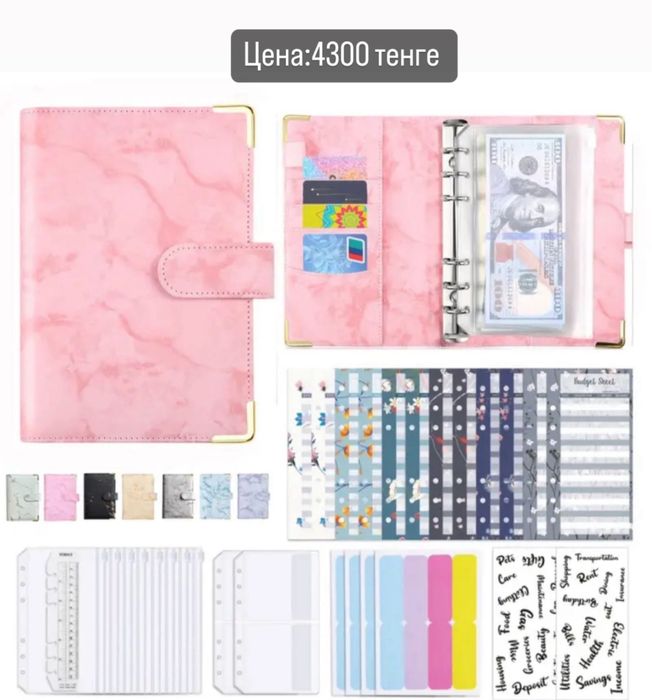 Блокноты для денег