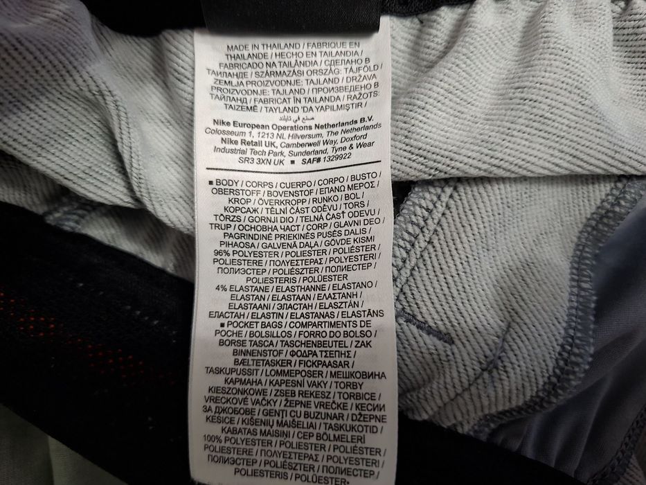 Nike Dry Fit-Ориг. Долнище