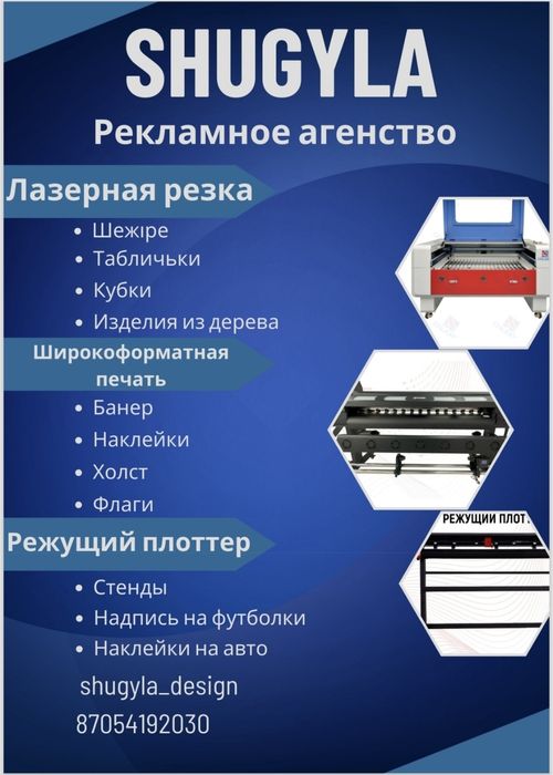 Наружная реклама