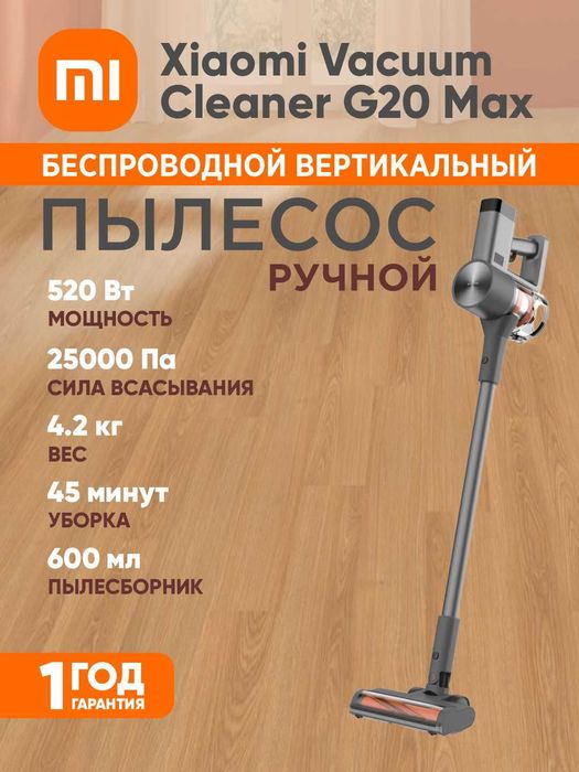 Xiaomi Пылесос ручной Truclean W20 Wet Dry Vacuum new global