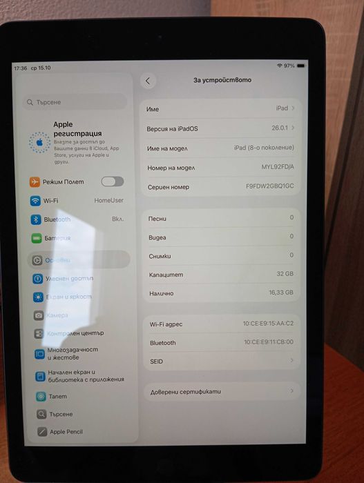 Apple iPad 8 (2020) 10.2"/32GB WiFi