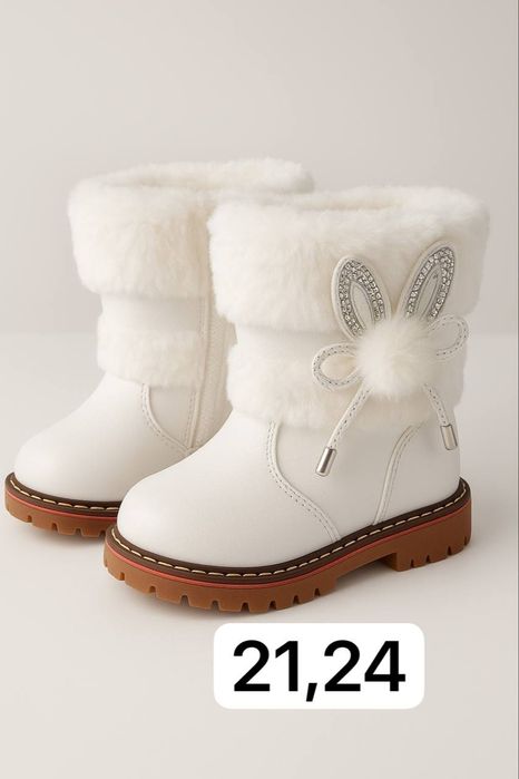 Ghete copii noi calitate