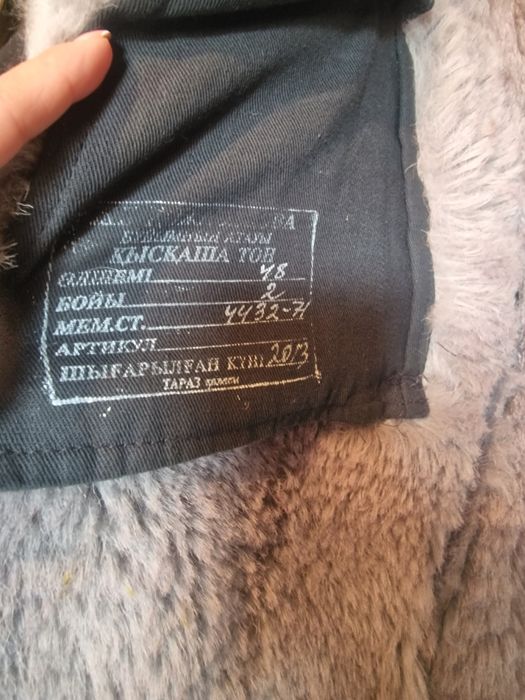 Авганка продам и тон