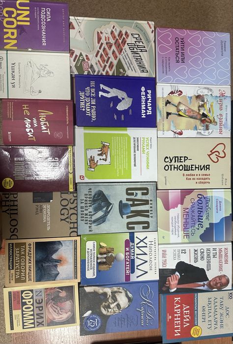 Продаются книги разные