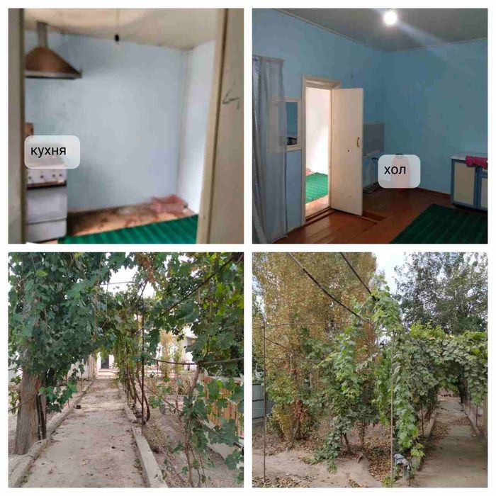 Жай сатылады, дом продается