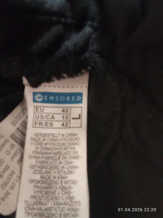 Цял бански   15 лв