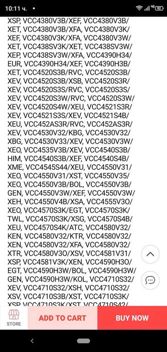 Филтри прахусмокачки SAMSUNG