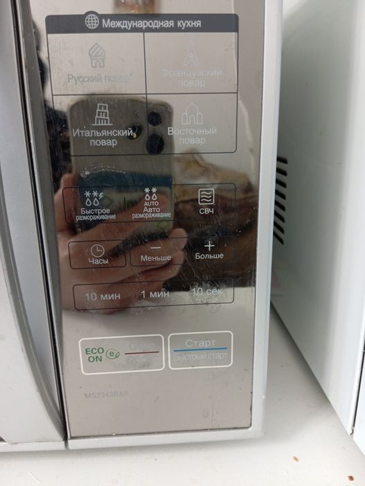 Микроволновая печь