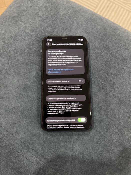 Продам IPhone 11 Pro 512gb