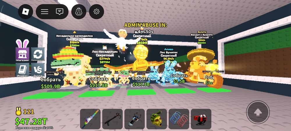 Браинроты продам