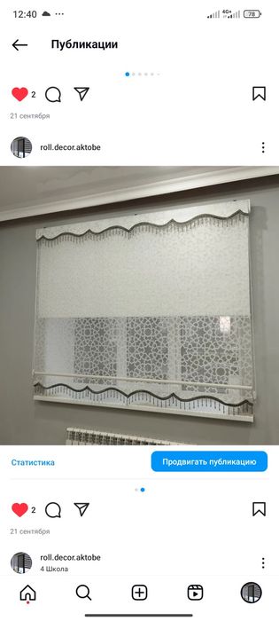 Жалюзи,ролл шторы разных типов!