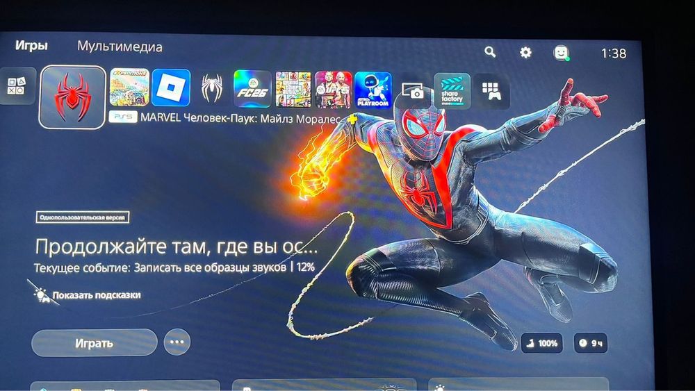 Продам playstation 5