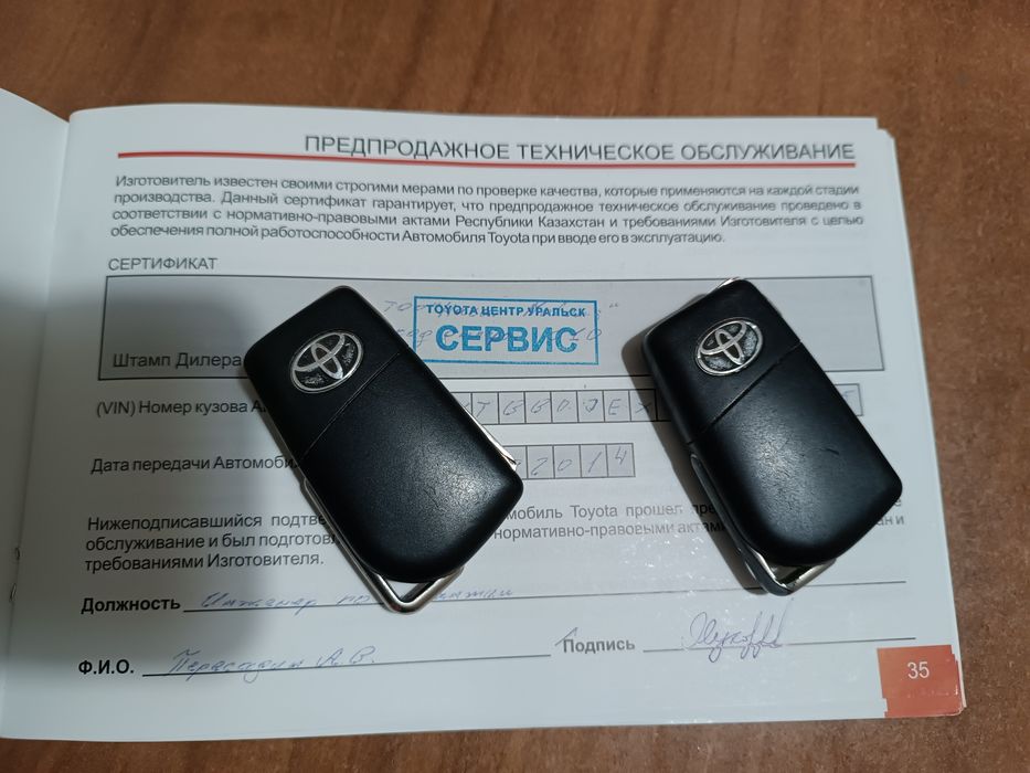 Продам Тойота Королла