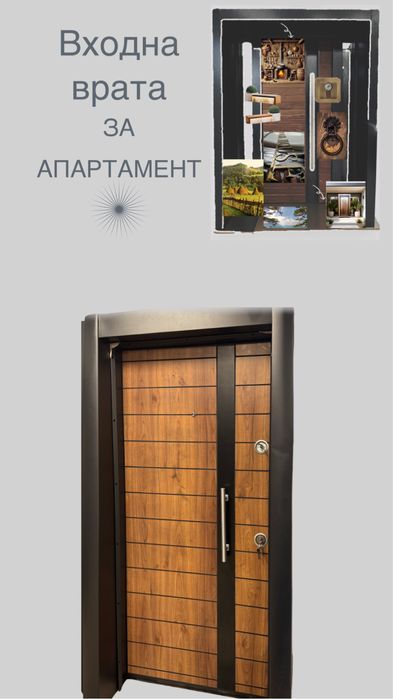 Входна врата необлякана каса-Striped