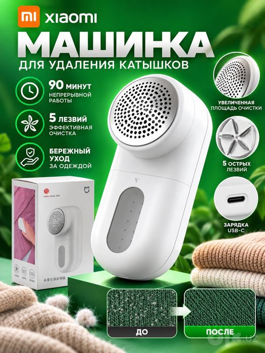 Xiaomi Katushka 100% original