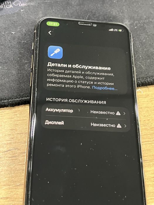 Iphone 11 pro золотистый