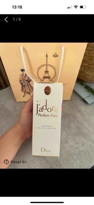 Оригинальные духи Dior, новые