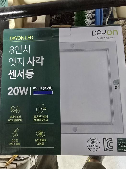 Продаю лампы с датчиком движения.