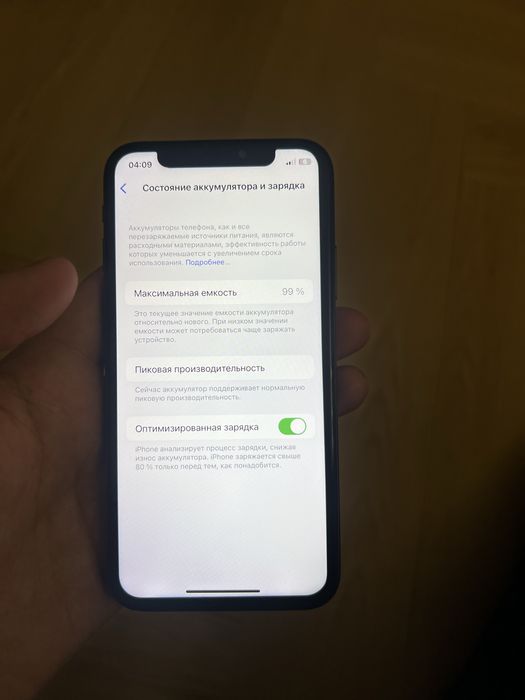 Iphone X / Iphone 10 256гб
